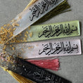 Bookmark
